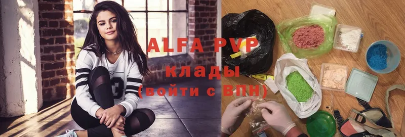 Alpha PVP СК  Бронницы 