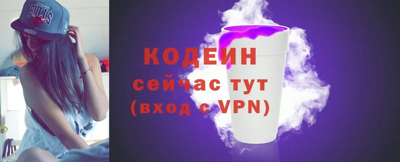 МЕГА tor  что такое   Бронницы  Кодеин Purple Drank 